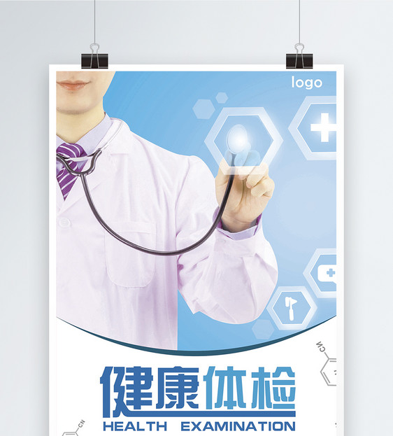 体检软件为体检中心带来了哪些优势?