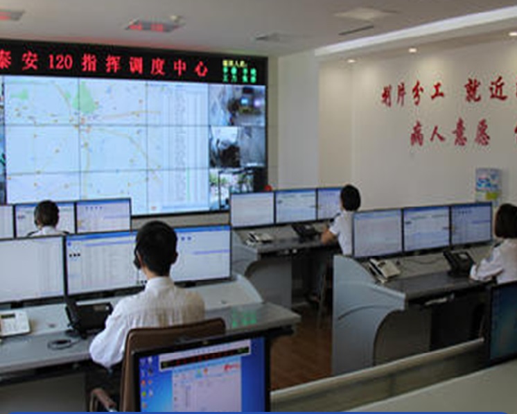 “120”急救指挥调度系统